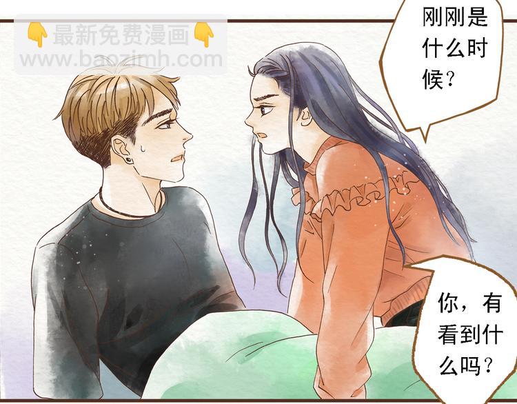 第44话 忍不住吻你27