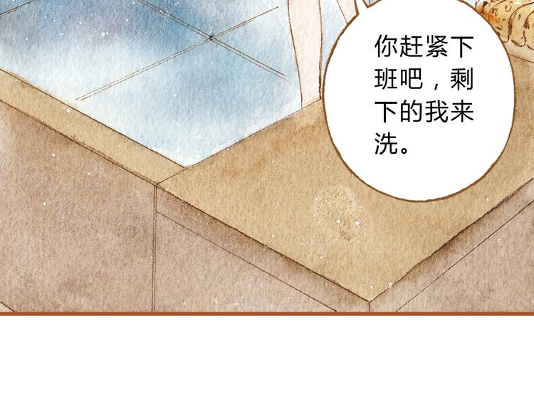 第39话 求你不要离开我37