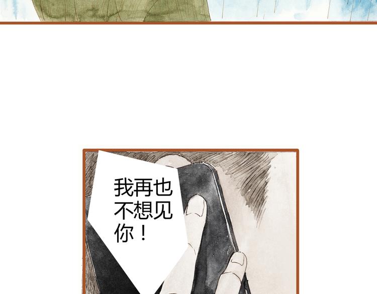 第37话 依赖有时是把双刃剑51
