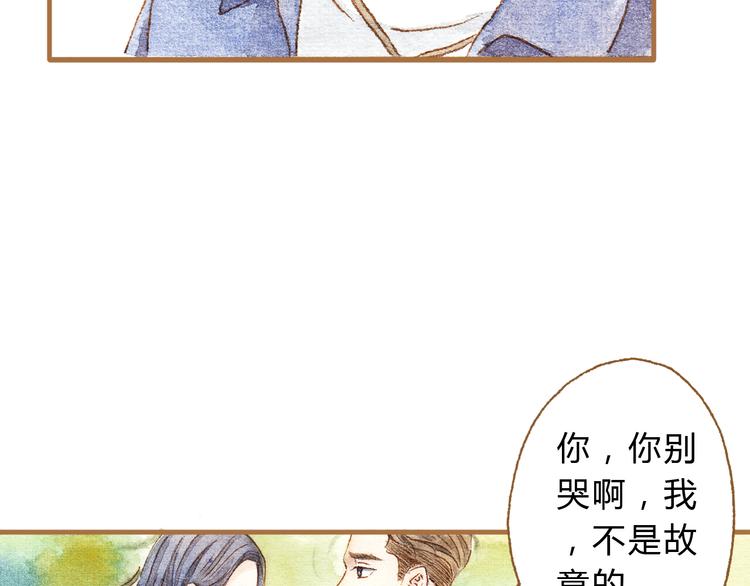 第13话 去医院吧4