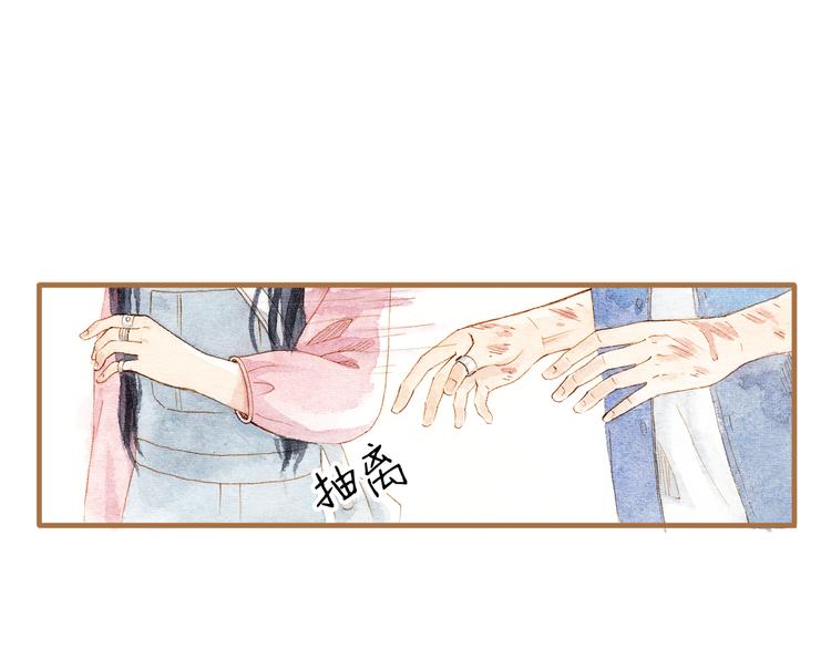 第13话 去医院吧55