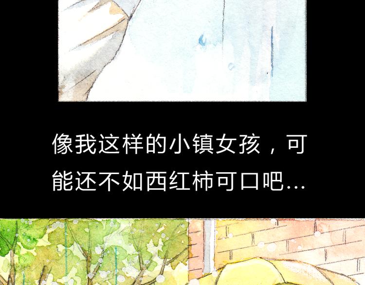 第1、2话 与校草相遇的正确方式48
