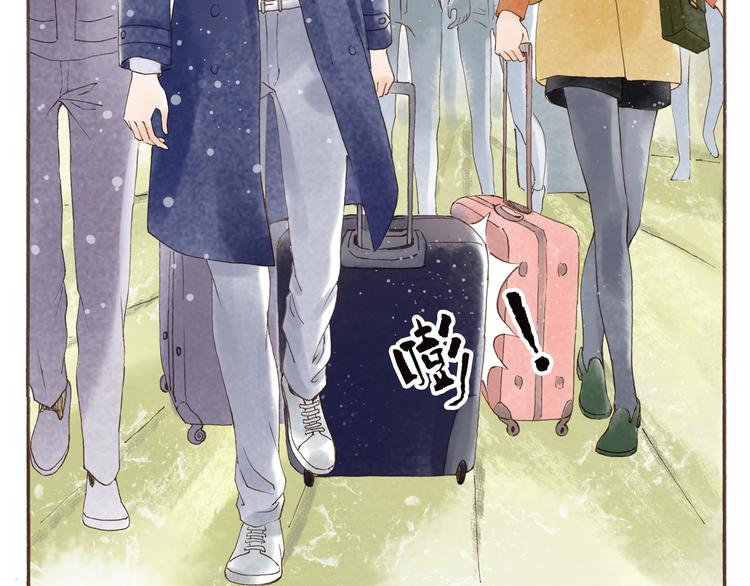 第45话 我喜欢你，你却属于别人46