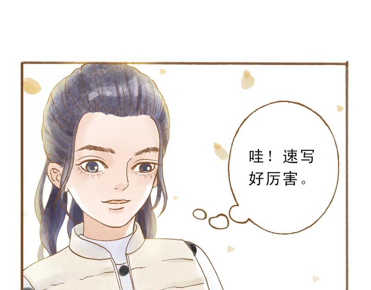 第47话 流言蜚语不绝于耳19