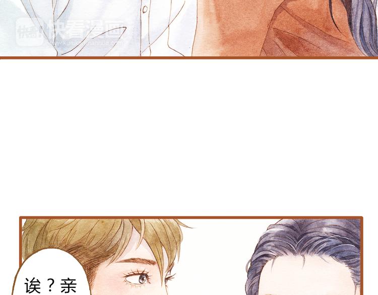 第42话 我恋爱了!52