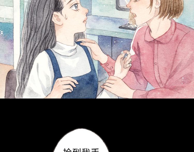 第9话 校草是那么遥不可及17