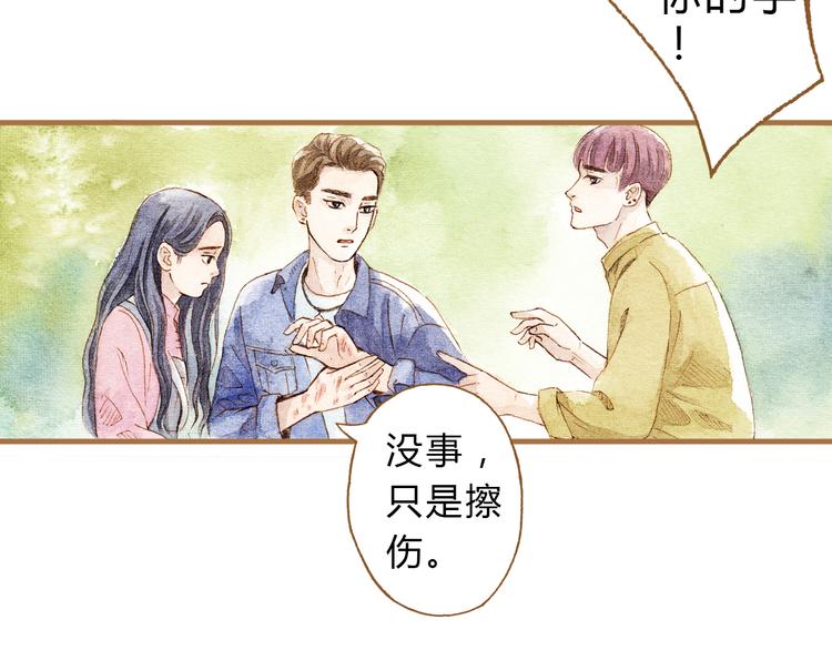 第13话 去医院吧35