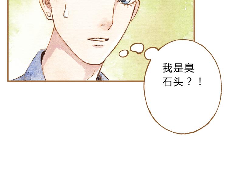 第13话 去医院吧61