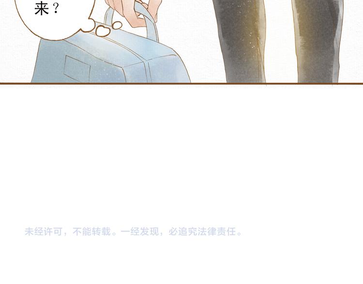 第49话 他被吃豆腐的样子好搞笑……56
