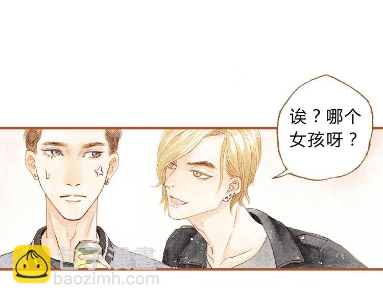 第15话 我闻到了八卦的味道31