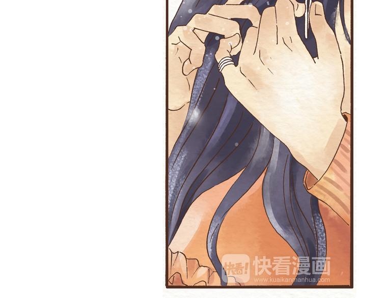 第44话 忍不住吻你14