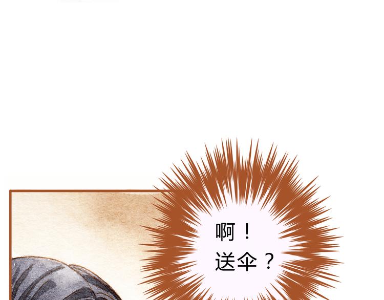 第18话 你的男朋友好帅！11