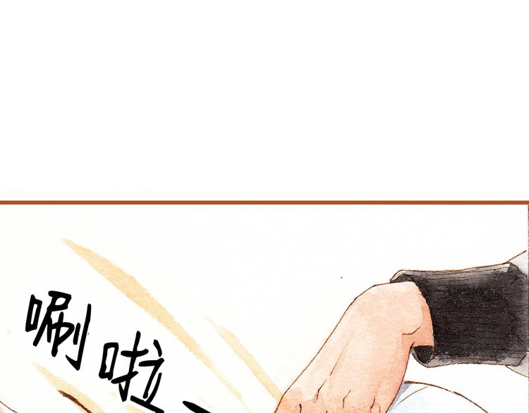 第36话 被认为是小三40