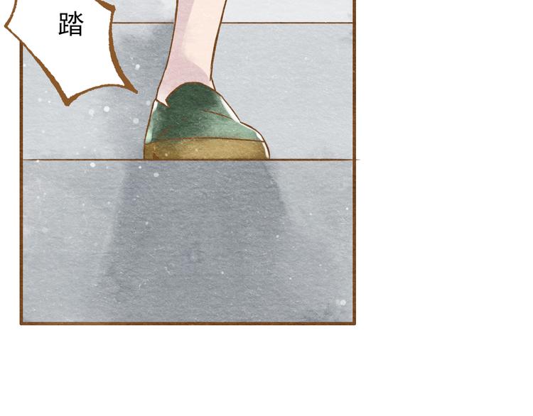 第55话 你是他女朋友？43