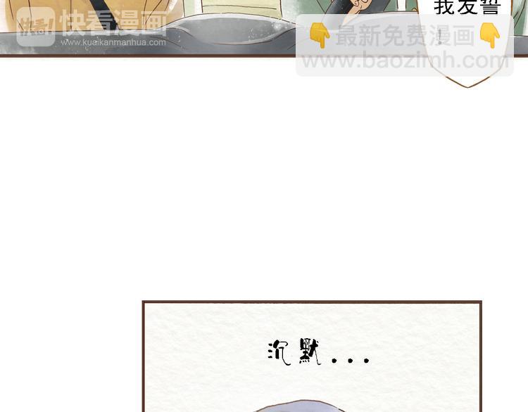 第44话 忍不住吻你39