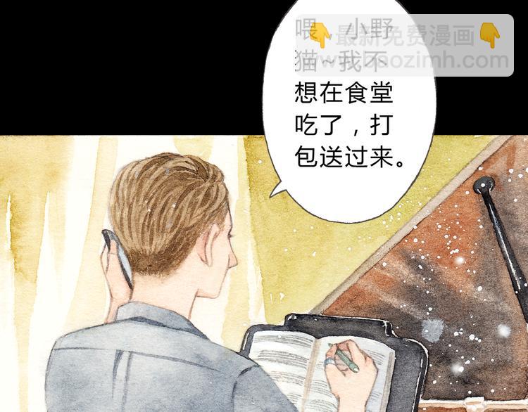 第9话 校草是那么遥不可及46