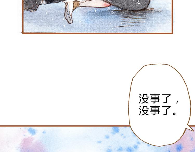 第20话 今晚睡我家吧45
