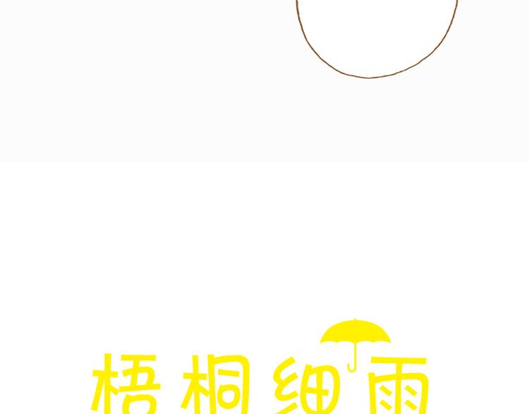 第16话 你和她做了？5