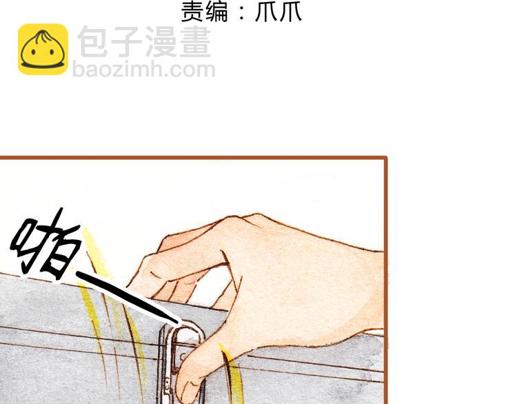 第33话 校医院里的偶遇6
