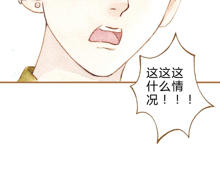 第12话 为什么要这样对我？50
