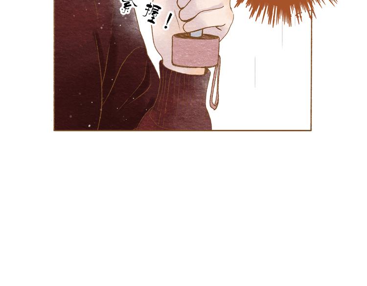 第54话 陷害？31