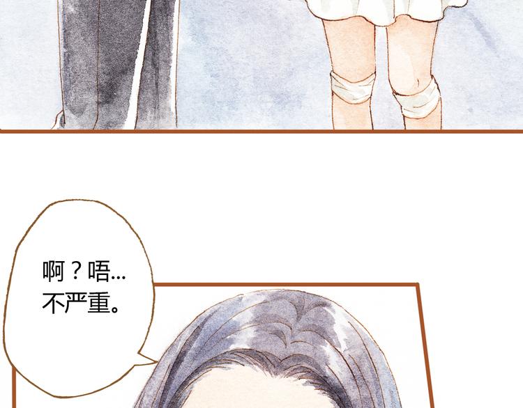 第34话 被误会的前奏70