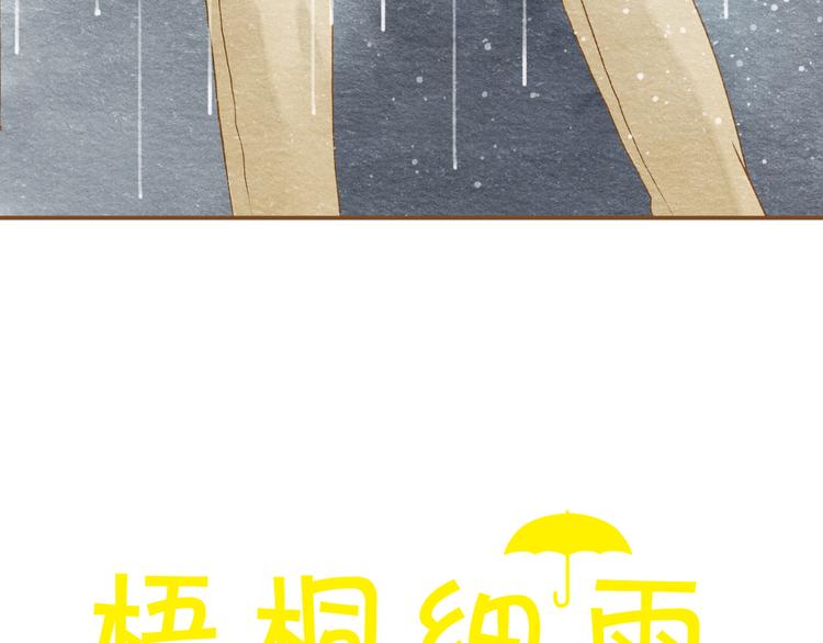 第54话 陷害？3