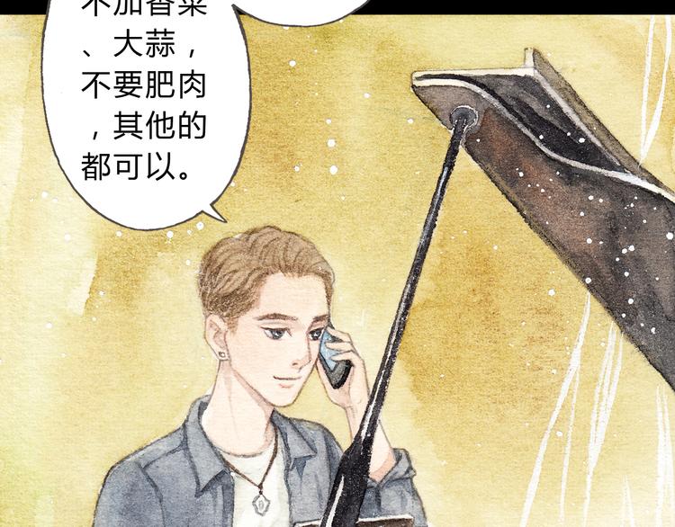 第10话 好想亲她一下1
