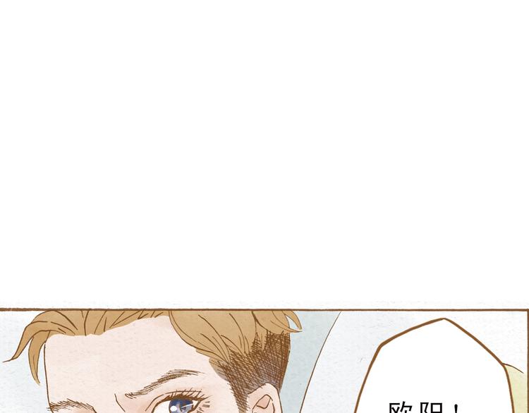 第49话 他被吃豆腐的样子好搞笑……46