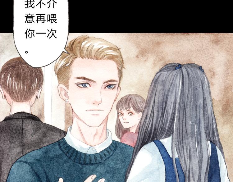 第8话（上） 在食堂秀恩爱？！23