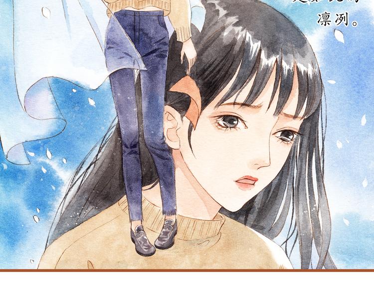 第31话 追求校草的正确方式29