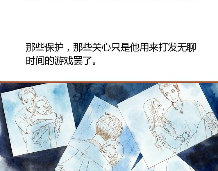 第37话 依赖有时是把双刃剑11