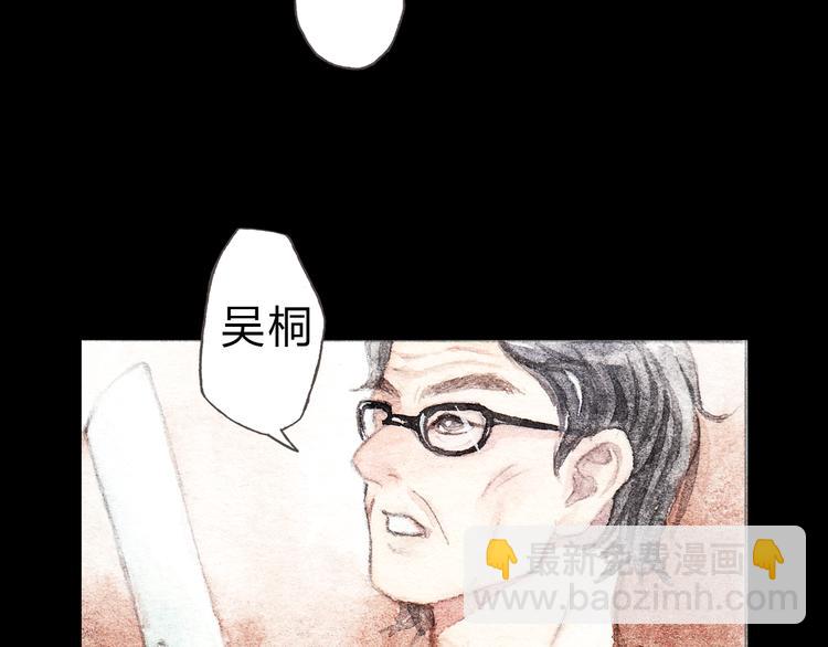 第6话 我绝对不会喜欢上他！34