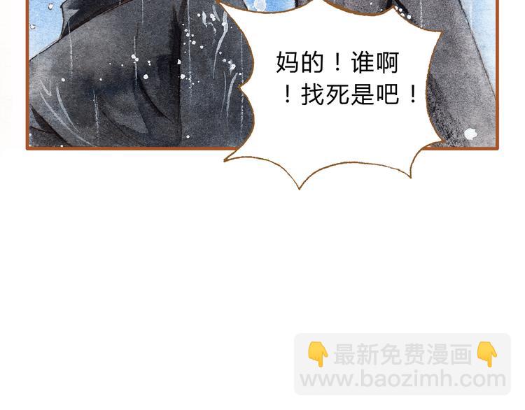 第20话 今晚睡我家吧32