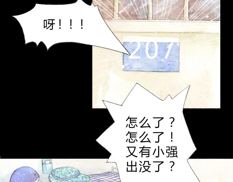 第3话 灰姑娘的“水晶鞋”28