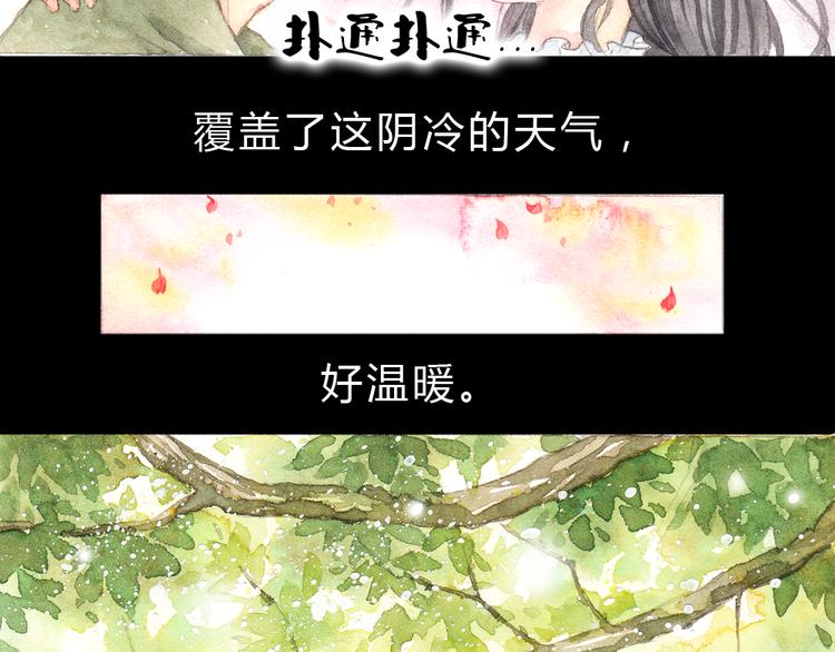 第1、2话 与校草相遇的正确方式59