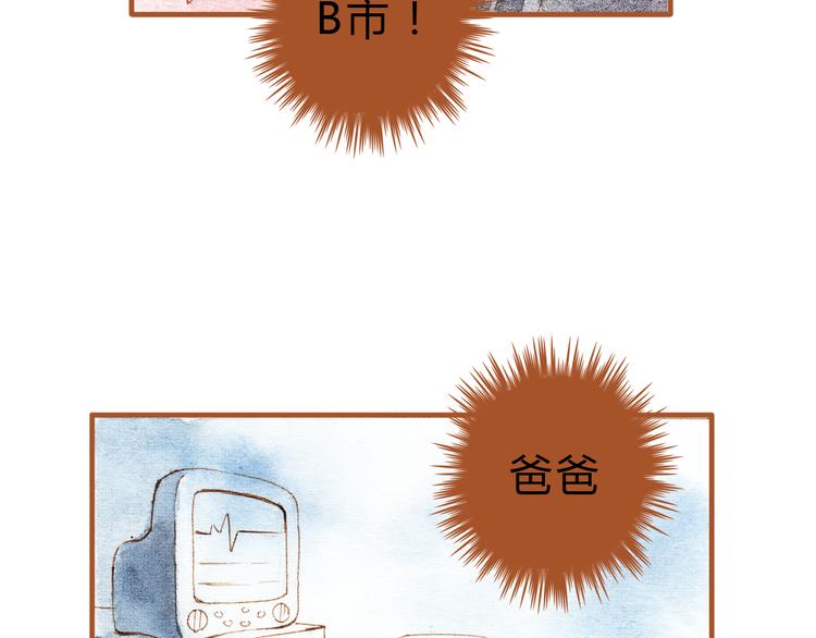 第15话 我闻到了八卦的味道5