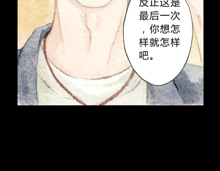 第10话 好想亲她一下7