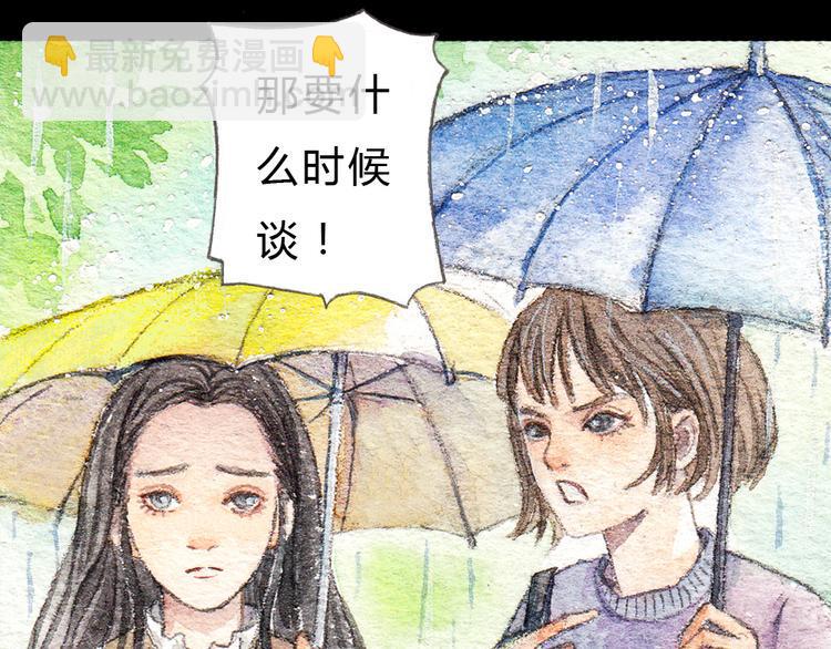 第1、2话 与校草相遇的正确方式29