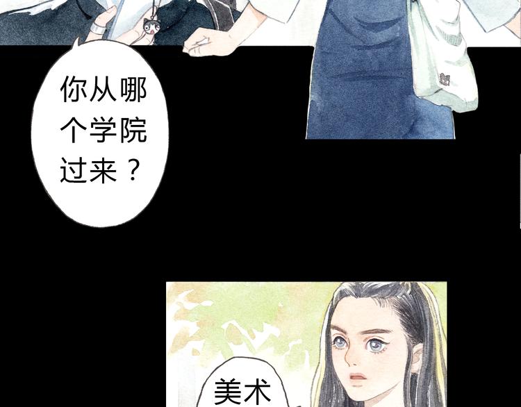第6话 我绝对不会喜欢上他！11