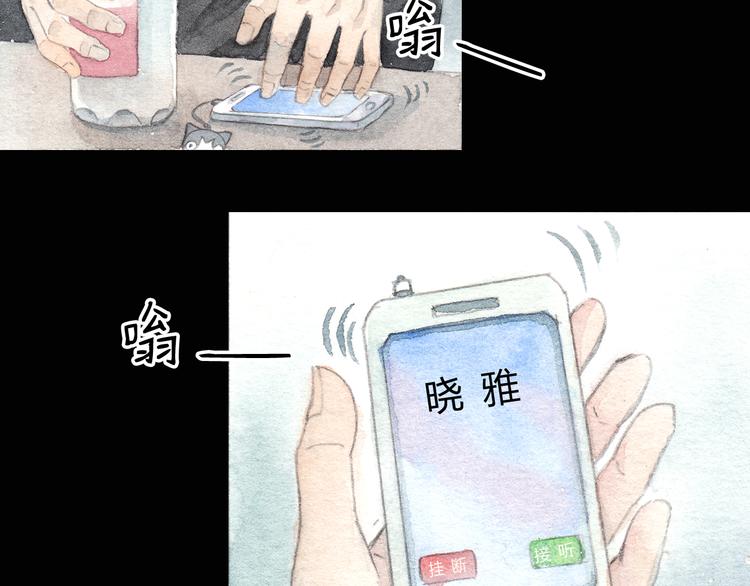 第4话 最讨厌的人拿了我的手机！22