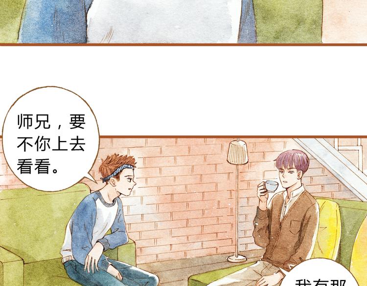 第27话 你想不想摸摸我的腹肌？42