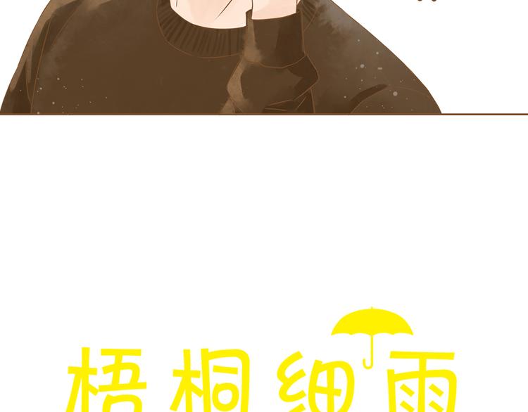 第52话 你喜欢我哪里？1