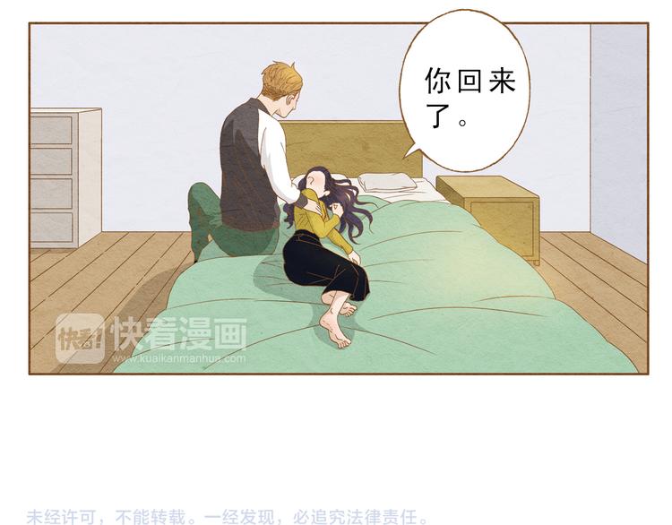 第57话 你回来了58