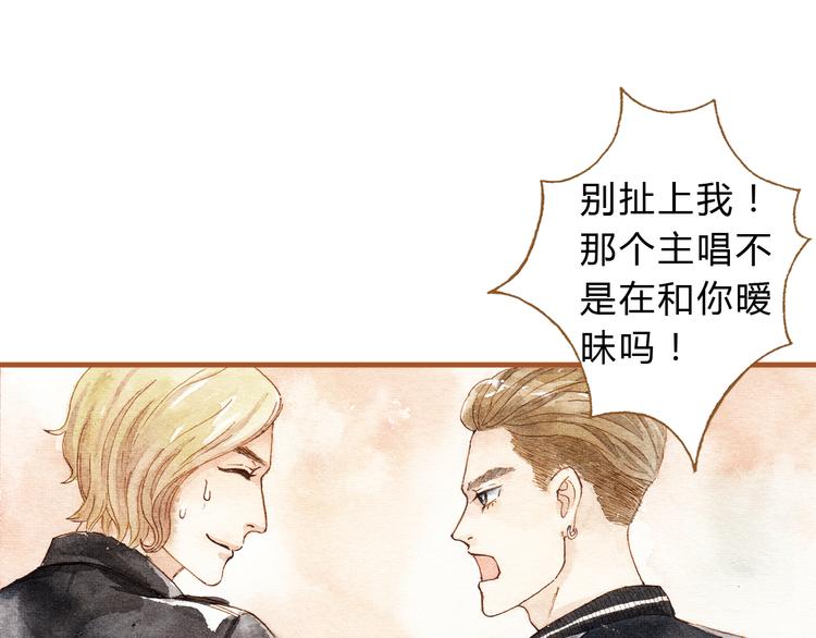 第16话 你和她做了？13