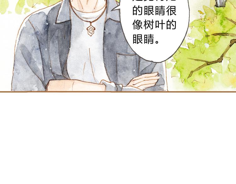 第11话 你只会讨女生欢心31