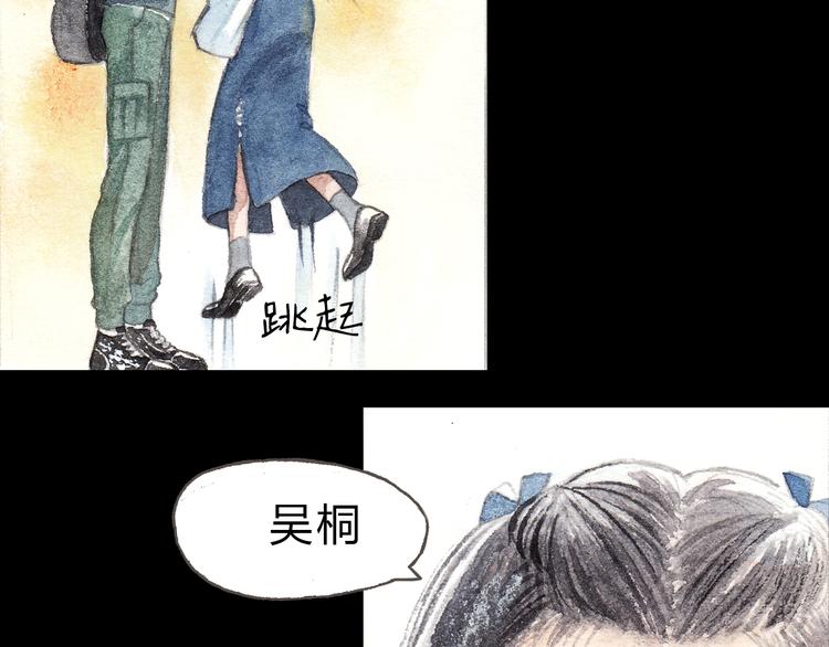 第5话 为什么校草会喜欢这种人？35