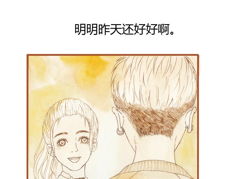 第37话 依赖有时是把双刃剑48