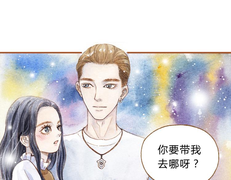 第20话 今晚睡我家吧51
