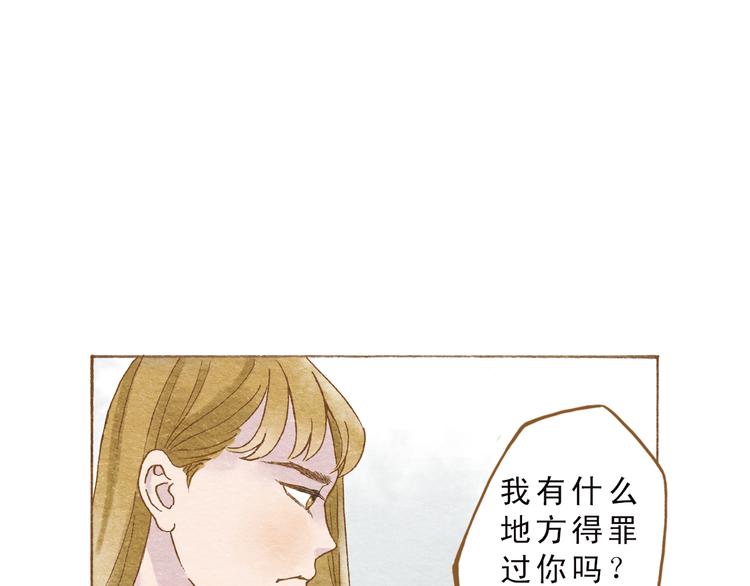 第54话 陷害？48